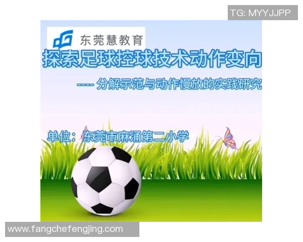 隆尧足球崛起之路探索地方足球文化与青少年培养的结合发展模式